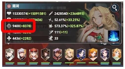 《放置七騎士》提升角色命中 - 雷電雲手機