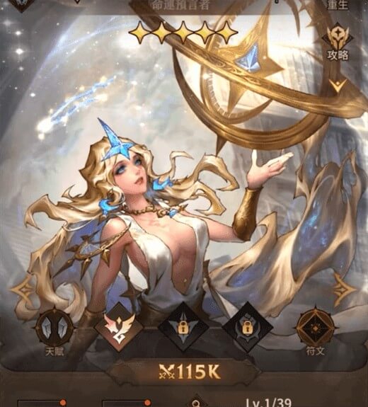 《女武神契約》中的陣容推薦:克洛託 - 雷電雲手機