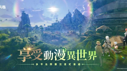 《星痕共鳴》最強新手攻略