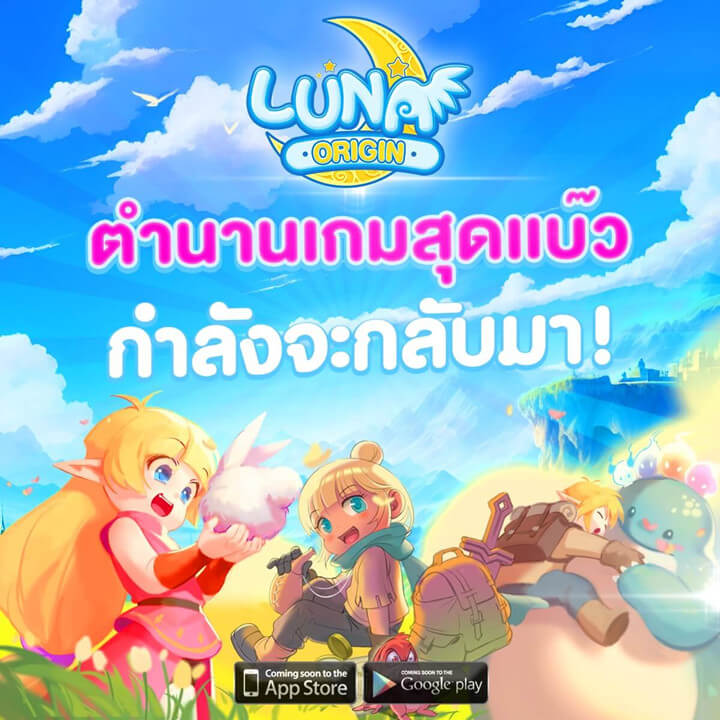 About Luna Origin - LDCloud Cloud Phone Emulator