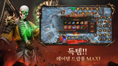 사북성:언데드 쿠폰 코드 완전 공략｜혜택 놓치지 말고 자원까지 알차게 받자!