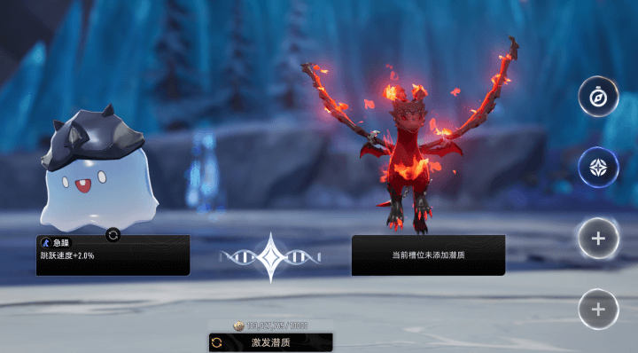 《二重螺旋》- 激發潛質- 遊戲自動打怪APP