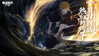 《BLEACH：刀鳴》一圖流角色強度榜