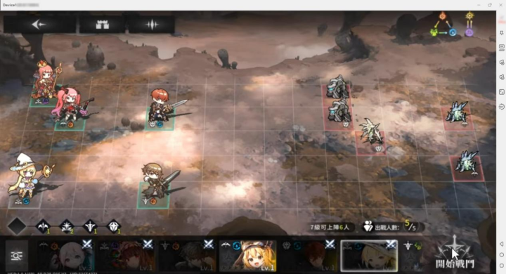 《星落》- 戰前隊伍準備界面- 雲手遊