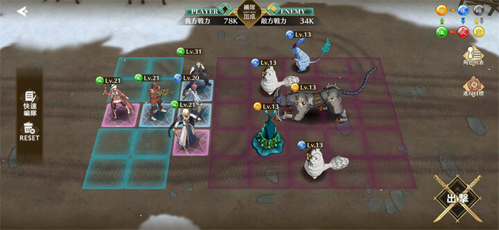 《英雄傳説閃之軌跡:北方戰役》陣容推薦二:速度爆發 - 雷電雲手機