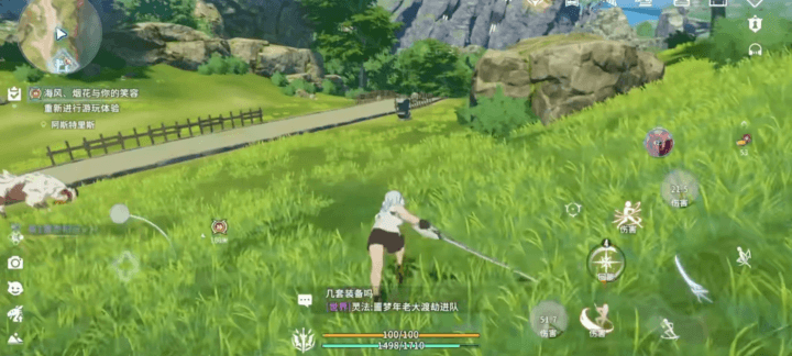 《星痕共鳴》-遊戲場景- 雲手機遊戲多開