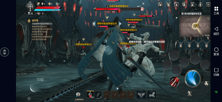 《AION 2》- 副本挑戰- 24小時線上