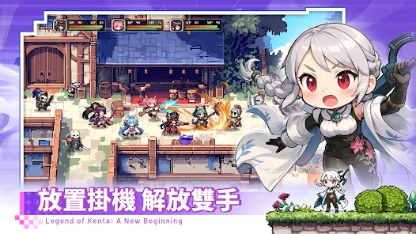 《劍太傳說：新的開始》全職業深度剖析｜角色強度榜