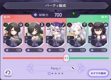 『放置ちゃんごくし！奈落の迷宮』- ゲームチームシステム- Androidクラウドスマホ