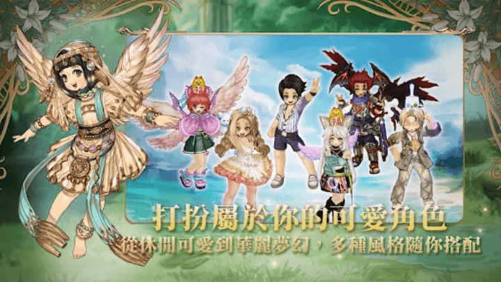 《救世者之樹M》- 遊戲聯動宣傳海報- LDCloud