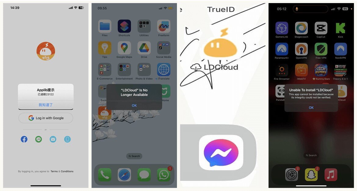 雷电云手机iOS登录问题提示 - 雷电云手机
