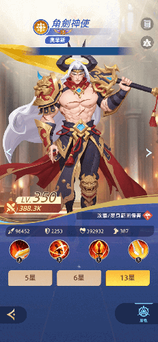 《神召守護隊》角色推薦:奧菲斯 - 雷電雲手機