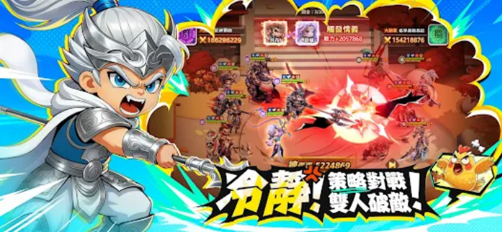 《將軍請息怒》- 遊戲宣傳海報- 遊戲自動打怪APP