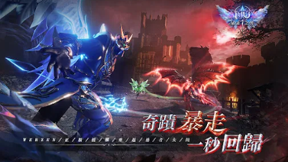 《奇蹟MU：暴走之翼》升級攻略：如何快速提升戰力