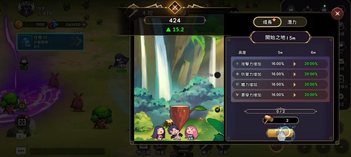 《99 強化木棒》- 木棒強化系統- 雲手機遊戲多開