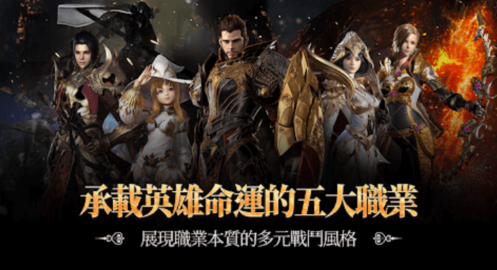 《Astellia 星空精靈 M》- 遊戲宣傳封面- 雷電雲手機