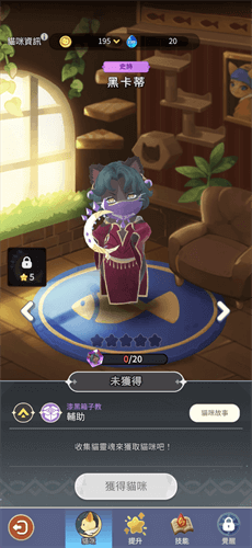 《喵喵王國:貓咪放置rpg》貓咪推薦:黑卡蒂 | 雷電雲手機 - 雲端手機