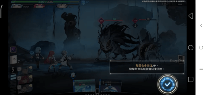 《卡厄思夢境》- 新手指南每回合回復ap值- 遊戲掛機神器