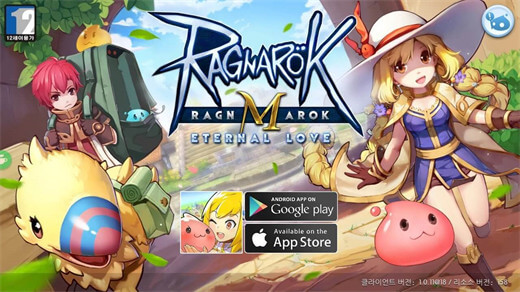 Best Ragnarok Mobile Games to Play in 2023: Ragnarok M: Eternal Love - LD Cloud Android Emulator