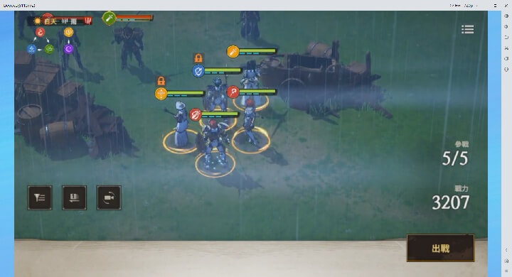 《創世紀戰M:阿修羅計畫》資源管理與日常規劃 - 雷電雲手機