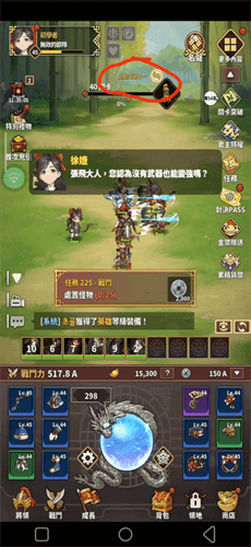 《三国志All-Star：放置RPG》放置与挂机收益 - 雷电云手机