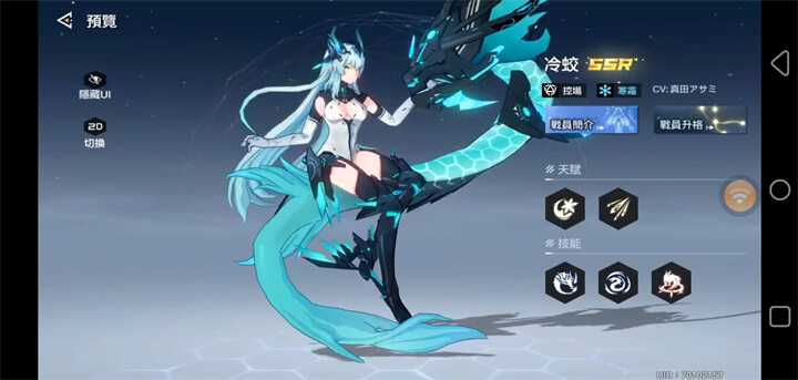 《錨點降臨 Re：Code》T1角色推薦：冷蛟 - 雷電雲手機 - 雲端虛擬手機