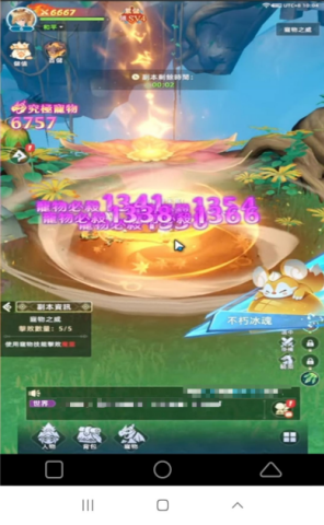 《獵風傳説》- 寵物戰鬥- 高效能雲手機