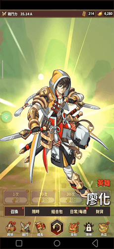 《三国志All-Star：放置RPG》武将招募与养成 - 雷电云手机