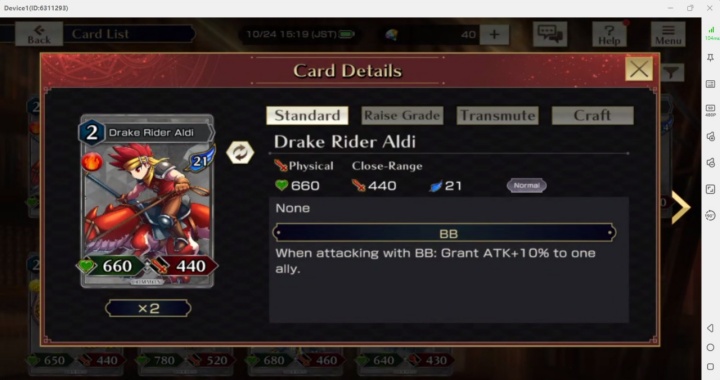 Brave Frontier Versus- Card Details- Batch account grinding