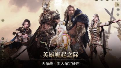 《尤彌爾傳奇》24小時副本挂机攻略