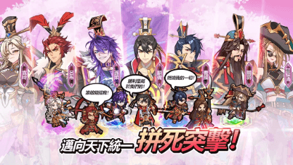 《三国志All-Star：放置RPG》新手快速提升攻略