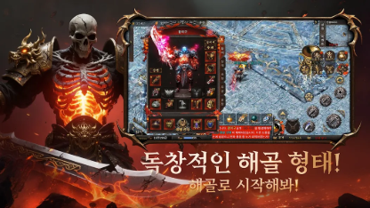 사북성:언데드직업 시스템 완전 해부｜자동 전투 × 클라우드 연동으로 고효율 성장하기