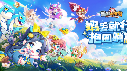 《超蝦大作戰》角色推薦 打造你的最強蝦兵陣容