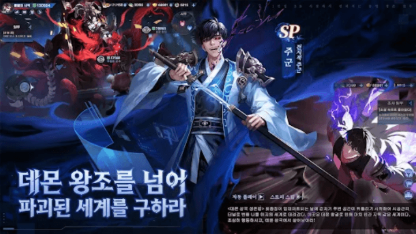 전지적 시점: 데몬 삼국 역대급 장수 강력함 티어 정리