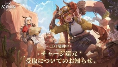 杖と剣の伝説 職業選びガイド