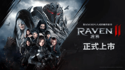 《RAVEN2：渡鴉》新手玩法指南