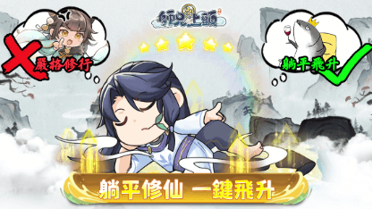 《師兄別上頭》禮包碼分享&領取教學