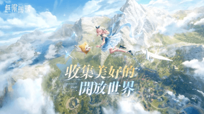 《無限暖暖》服裝獲取
