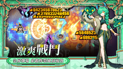 《我的勇者外傳》版本最強武器和技能搭配