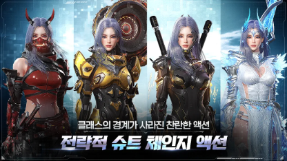 아레스 : 라이즈 오브 가디언즈 신입 자원 관리 공략