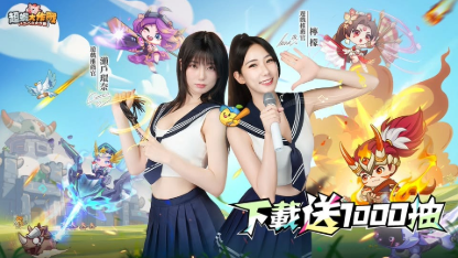 《超蝦大作戰》新手攻略 從零開始打造最強蝦系軍團