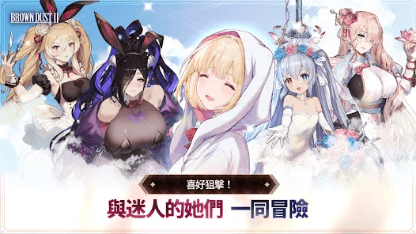 《棕色塵埃2》新手攻略