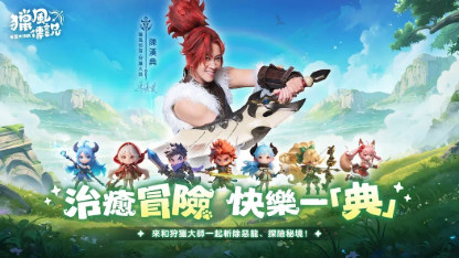 《獵風傳説》挂機攻略：挂機前準備與副本選擇