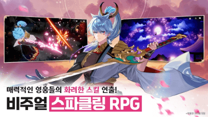 세븐나이츠 리버스 공략｜뉴비 입문 가이드 + LDCloud 활용 팁