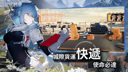 《雷索納斯》跑商玩法攻略