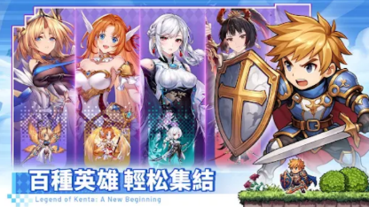 無課必存《劍太傳說》刷首抽資源｜低星戰神優先養成