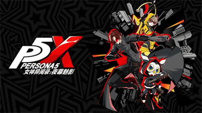 Persona 5: The Phantom X Guide