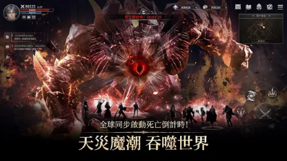 《第七天災》2025最新禮包碼