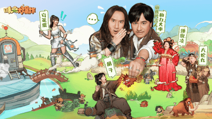 《時光大爆炸》新手攻略