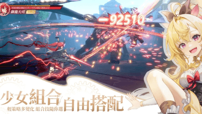 《命運聖契：少女的羈絆》陣容攻略